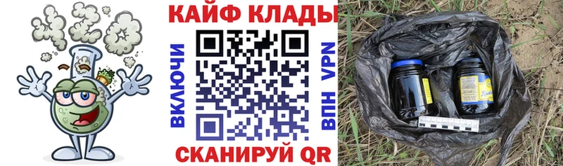 Наркошоп Лабытнанги Каннабис Меф мяу мяу Кокаин A PVP Гашиш