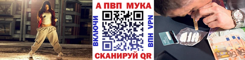 А ПВП кристаллы  Лабытнанги 