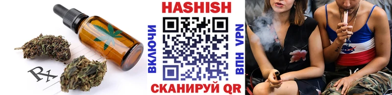 гидра зеркало  Лабытнанги  Canna-Cookies конопля 