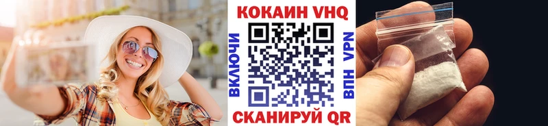 Кокаин 98%  хочу наркоту  Лабытнанги 