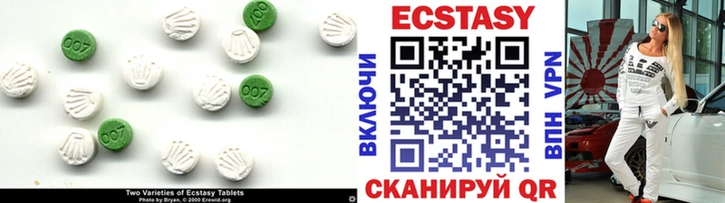 Ecstasy louis Vuitton  Лабытнанги 