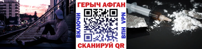 Героин белый  Лабытнанги 