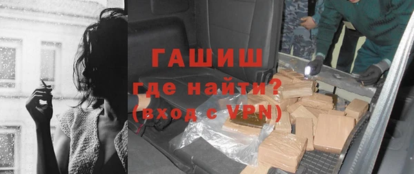 герыч Баксан
