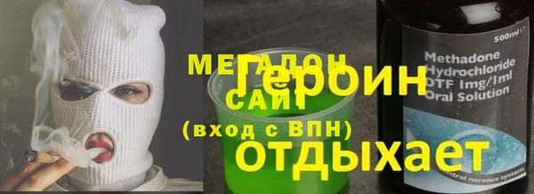 индика Балахна
