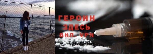 герыч Баксан