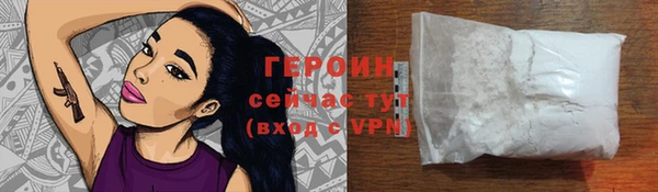 герыч Баксан