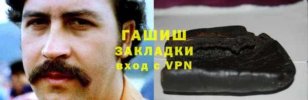 герыч Баксан