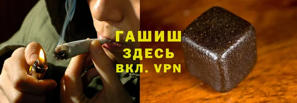 герыч Баксан