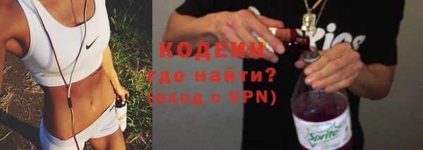 первитин Балабаново