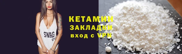 первитин Балабаново