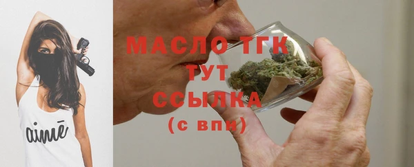 первитин Балабаново