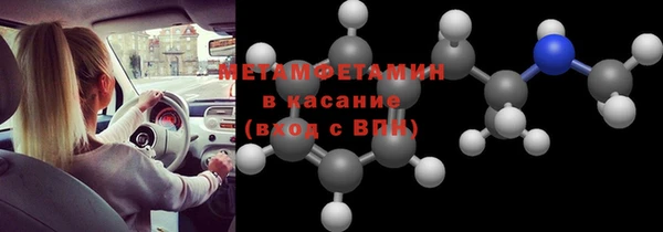 первитин Балабаново