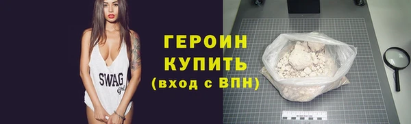 первитин Балабаново