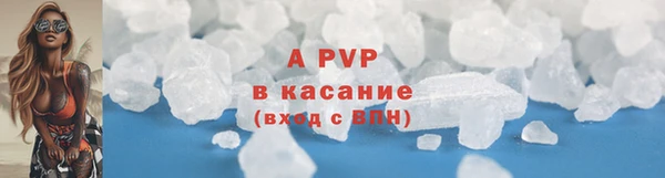 герыч Баксан