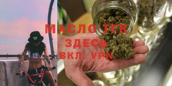 первитин Балабаново