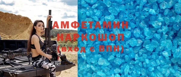 первитин Балабаново