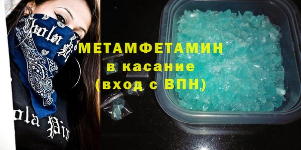 первитин Балабаново