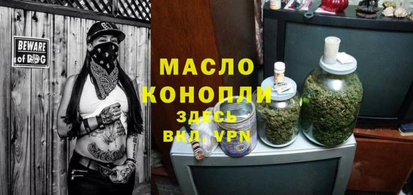 первитин Балабаново
