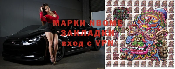 первитин Балабаново