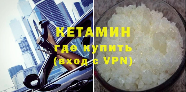 индика Балахна