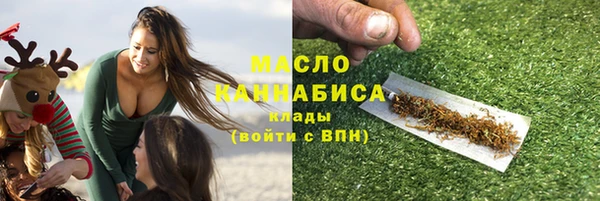 первитин Балабаново