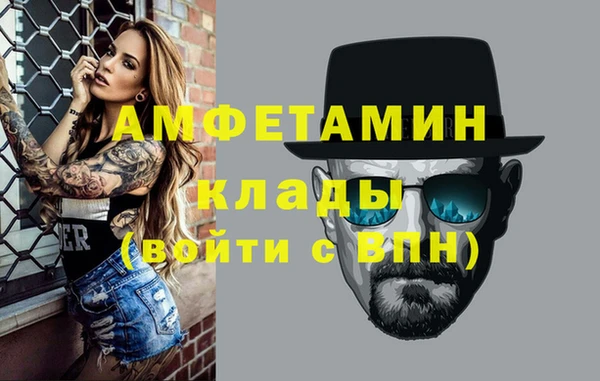 герыч Баксан