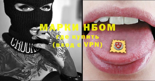 первитин Балабаново