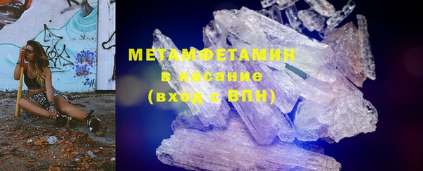 индика Балахна