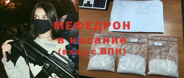 первитин Балабаново