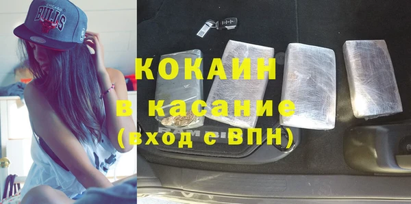 герыч Баксан