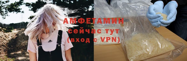 первитин Балабаново