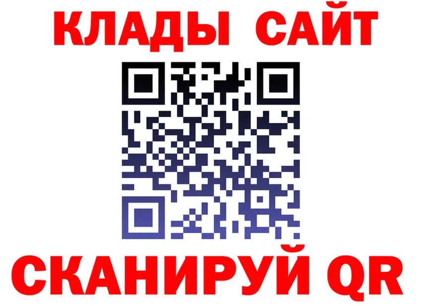 Метадон белоснежный как войти это kraken Лабытнанги