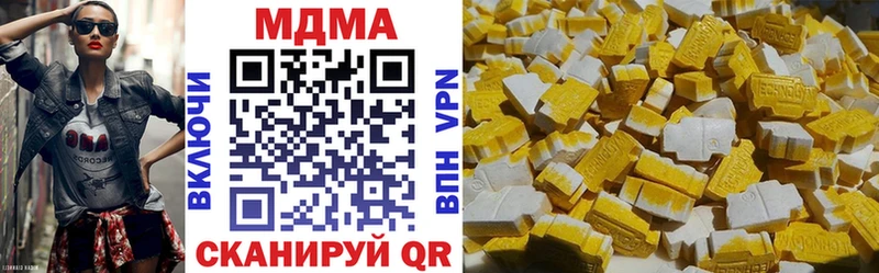 MDMA crystal  Лабытнанги 