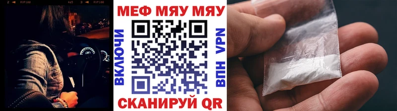 цена наркотик  мориарти как зайти  Меф мука  Лабытнанги 