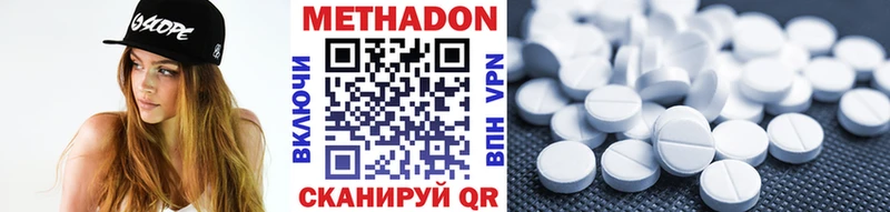 МЕТАДОН мёд Лабытнанги