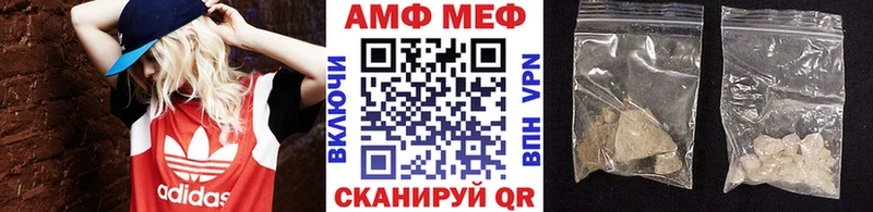 купить наркотики цена  Лабытнанги  Первитин мет 