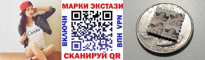 Наркотические марки 1,5мг  OMG ссылки  Лабытнанги 