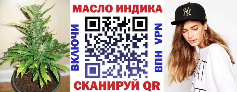 ТГК вейп  Лабытнанги 
