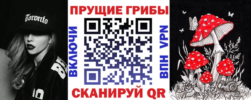 что такое наркотик  Лабытнанги  Псилоцибиновые грибы прущие грибы 